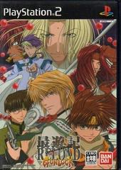 Saiyuki Reload Gunlock - Japanese